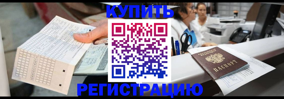 регистрация для дет. сада в Горячем Ключе